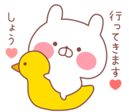 SYO STICKER. sticker #12642296