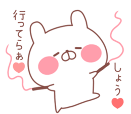 SYO STICKER. sticker #12642297