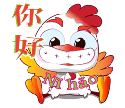 CrazyCock v.1 sticker #12642356