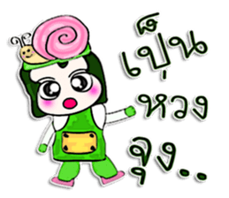 HI! My name is Masaru.(*___*) sticker #12642472