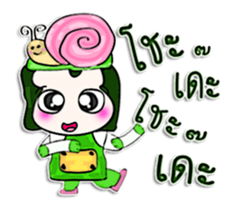 HI! My name is Masaru.(*___*) sticker #12642506