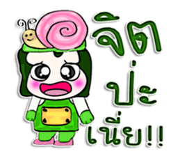 HI! My name is Masaru.(*___*) sticker #12642509