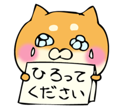 Shiba dog answers 2. sticker #12642512