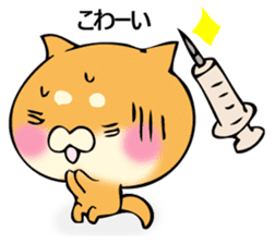 Shiba dog answers 2. sticker #12642520