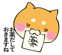 Shiba dog answers 2. sticker #12642522