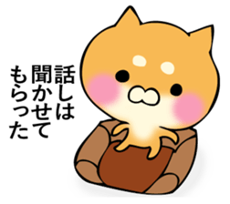 Shiba dog answers 2. sticker #12642537