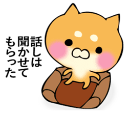 Shiba dog answers 2. sticker #12642537