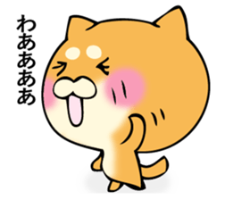 Shiba dog answers 2. sticker #12642539