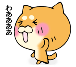 Shiba dog answers 2. sticker #12642539