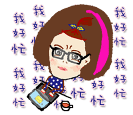 Ms.Pink Highlights sticker #12642639