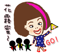 Ms.Pink Highlights sticker #12642643