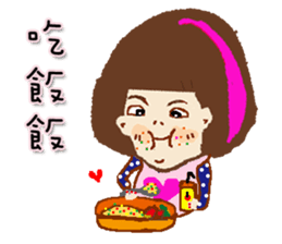 Ms.Pink Highlights sticker #12642648