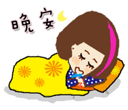 Ms.Pink Highlights sticker #12642655