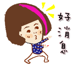 Ms.Pink Highlights sticker #12642667