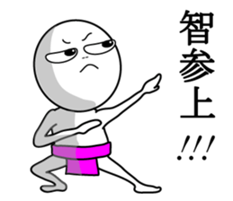 fundoshi-man ver.Tomo sticker #12642670