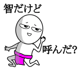 fundoshi-man ver.Tomo sticker #12642671