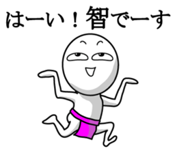 fundoshi-man ver.Tomo sticker #12642672