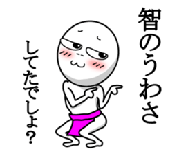 fundoshi-man ver.Tomo sticker #12642673