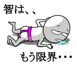 fundoshi-man ver.Tomo sticker #12642674