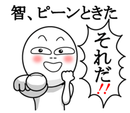 fundoshi-man ver.Tomo sticker #12642675