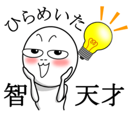 fundoshi-man ver.Tomo sticker #12642676