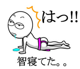 fundoshi-man ver.Tomo sticker #12642677