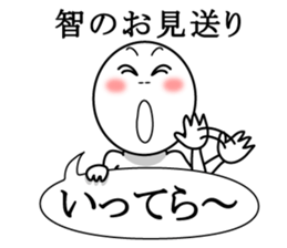 fundoshi-man ver.Tomo sticker #12642680