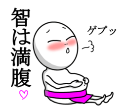 fundoshi-man ver.Tomo sticker #12642684