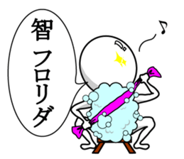 fundoshi-man ver.Tomo sticker #12642685