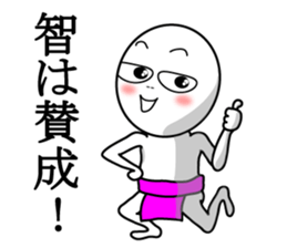 fundoshi-man ver.Tomo sticker #12642690