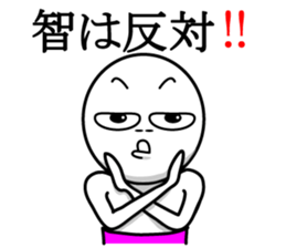 fundoshi-man ver.Tomo sticker #12642691