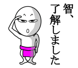 fundoshi-man ver.Tomo sticker #12642692
