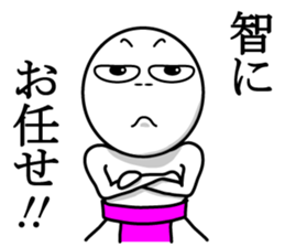 fundoshi-man ver.Tomo sticker #12642693