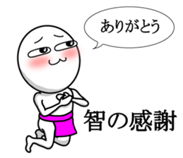 fundoshi-man ver.Tomo sticker #12642694