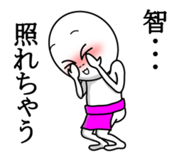 fundoshi-man ver.Tomo sticker #12642695