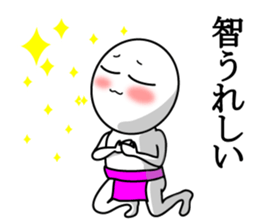 fundoshi-man ver.Tomo sticker #12642696