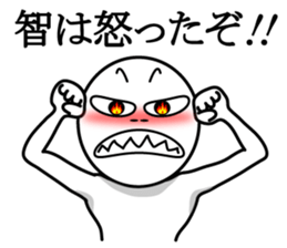 fundoshi-man ver.Tomo sticker #12642697