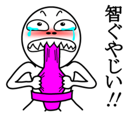 fundoshi-man ver.Tomo sticker #12642698