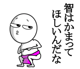 fundoshi-man ver.Tomo sticker #12642699