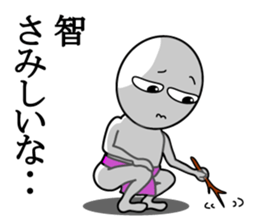 fundoshi-man ver.Tomo sticker #12642700