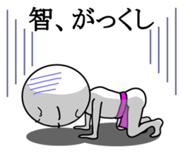 fundoshi-man ver.Tomo sticker #12642703