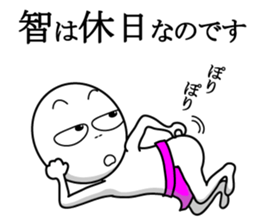 fundoshi-man ver.Tomo sticker #12642704