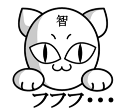 fundoshi-man ver.Tomo sticker #12642708