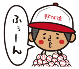 base ball boys 2 sticker #12642756