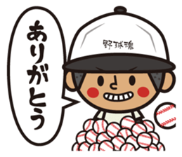 base ball boys 2 sticker #12642758