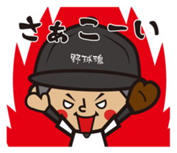base ball boys 2 sticker #12642759