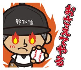 base ball boys 2 sticker #12642761