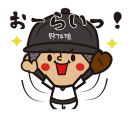 base ball boys 2 sticker #12642763