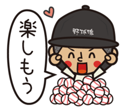 base ball boys 2 sticker #12642766