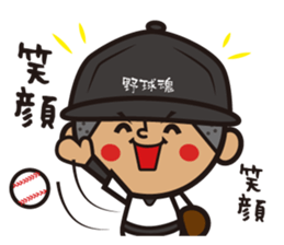 base ball boys 2 sticker #12642768